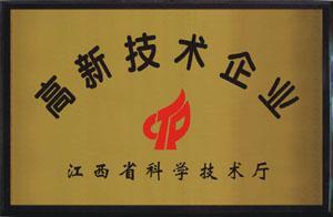 高新技术企业0.jpg