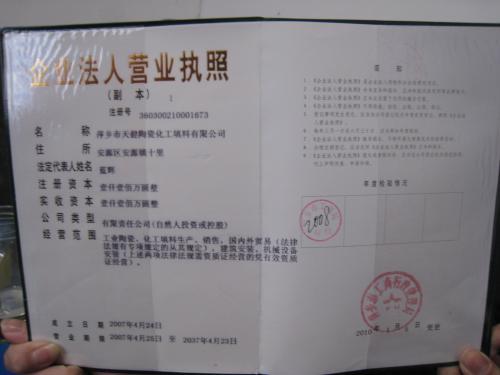 ISO9001-2000