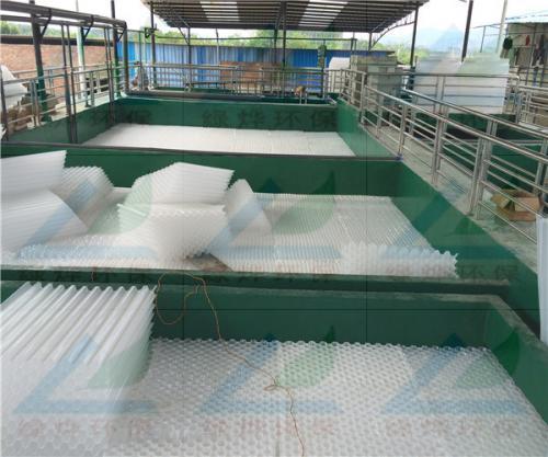 蜂窝斜管运用于广州市益鑫五金塑料有限公司废水处理工程