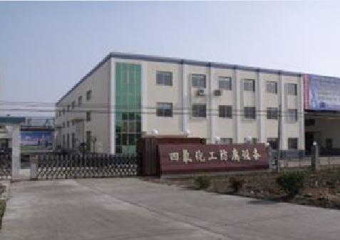 公司创办简介