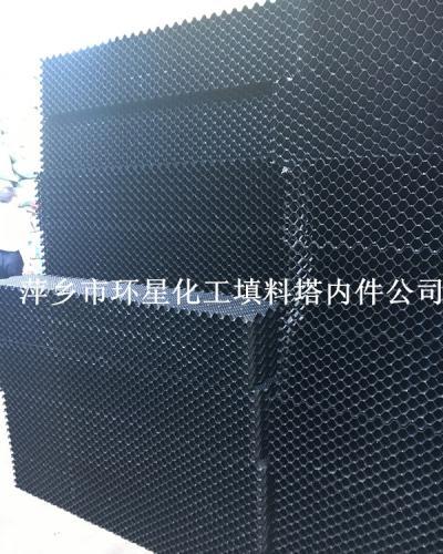 萍乡环星化工填料：保质保量的黑色PVC淋水填料