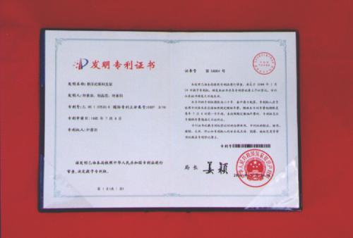 资质证书6